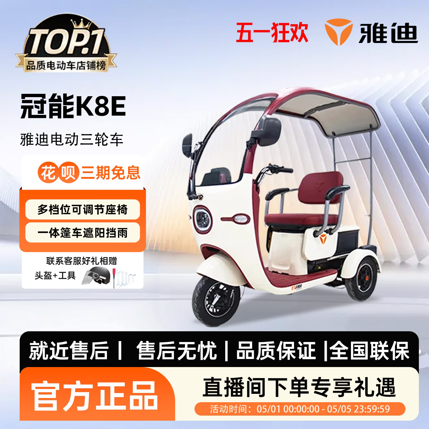 Новый электрический трехколесный понтон Yadi K8E для небольших домашних хозяйств пожилые дамы забирают и высаживают детей на электрическом мотоцикле-аккумуляторном автомобиле