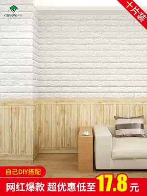 Ten pieces of personalized creative wallpaper self-adhesive 3d wall stickers facade room living room bedroom kindergarten wall decoration modification