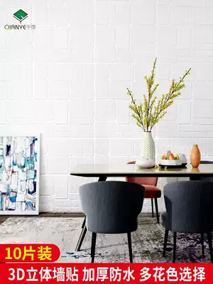 Wallpaper self-adhesive 3d three-dimensional wall stickers waterproof moisture-proof TV background wall wallpaper bedroom warm wall decoration stickers