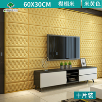  Thickened self-adhesive headboard soft bag anti-collision tatami kang circumference 3D three-dimensional wall stickers Bedroom warm background wall decoration