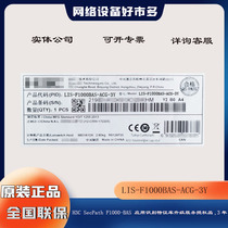 H3C LIS-F1000BAS-ACG-3Y SecPath App Recognition Features Library Upgrade Authorization Letter 3 years
