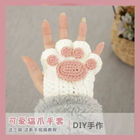 Плетеные перчатки ручной работы, крючок для вязания, набор материалов для влюбленных, коралловый клубок пряжи, «сделай сам», подарок на день рождения