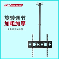 Подходит для полки подвески Xiaomi Telecopic rowting потолочная реклама свето ящика всасывающая подвеска подвесные полки 3270 дюймов