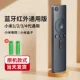 Xiaomi, коробка, универсальный пульт, батарея, bluetooth