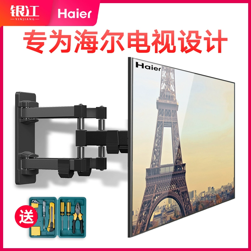 Thích hợp cho Haier TV móc treo kính thiên văn xoay tường phổ quát 32 43 50 55 65 khung 70 inch - TV