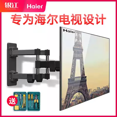 Suitable for Haier TV hanger telescopic rotating wall Wall universal 32 43 50 55 65 70 inch bracket