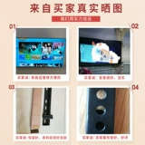 Подходит для радуги chuangwuku kaichang