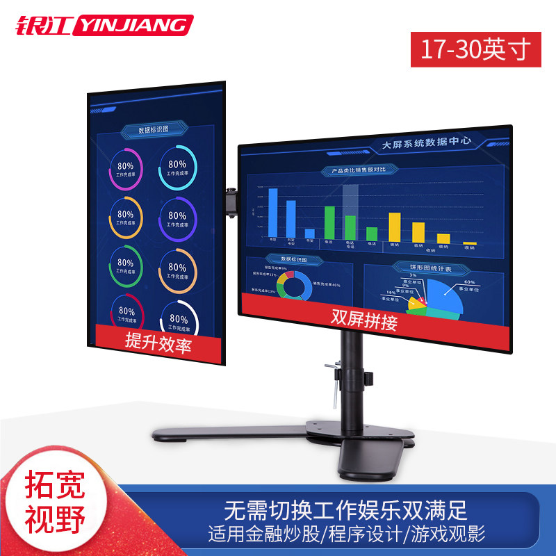 [USD 33.10] Desktop Computer Monitor Stand Arm Dual Screen Desktop Lift ...