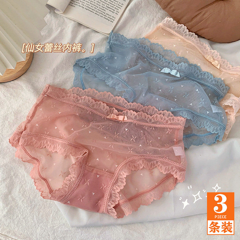 Sweet Fairy ~ full lace Sexy girl's underwear hollowed-out translucent breathable cotton crotch Hip Hip Three Pants Woman
