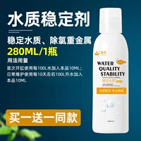 Стабилизатор (280 мл) купите один бесплатно, а один получает тот же абзац