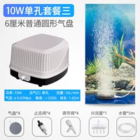 Одно отверстие 10 Вт+4 6 см воздушных блюд (рыбацкая рыбалка+аксессуары) Глубина воды около 1 м