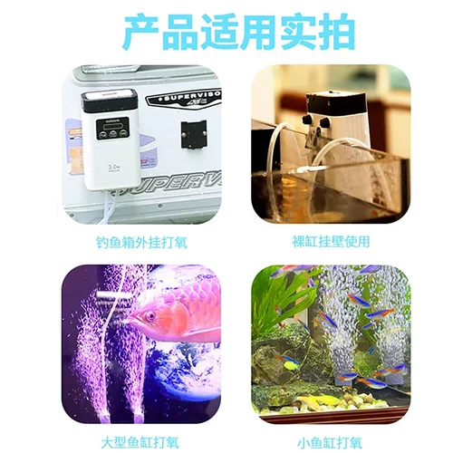 Sensegchi Водонепроницаемый и кислород -насос небольшая зарядка рыбацкая рыбацкая рыбацкая рыба