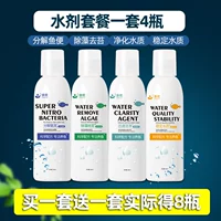 Купить один бесплатный блюдо (нитрифицирующие бактерии+удаление водорослей+стабилизатор+агент очистки воды)