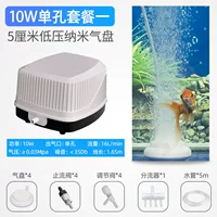 Одиночная яма 10 Вт+4 5 см нанометра