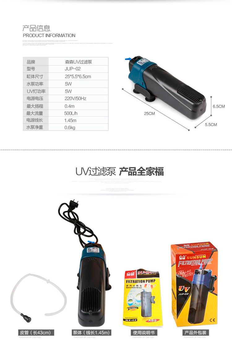 Sensen JUP-02 Series