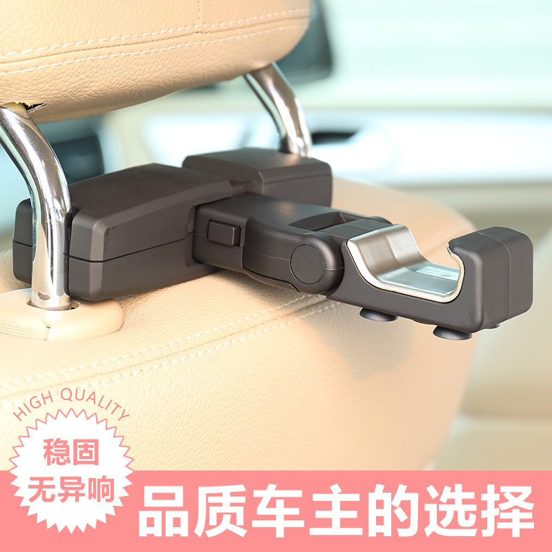 Car Hook, Car Seat Back Hook, Suitable for Bmw, Audi, Mercedes-Benz, Volkswagen, Car Phone Holder, Creative Design Car Hook, Car Seat Back Hook, Suitable for Bmw, Audi, Mercedes-Benz, Volkswagen, Car Phone Holder, Creative Design