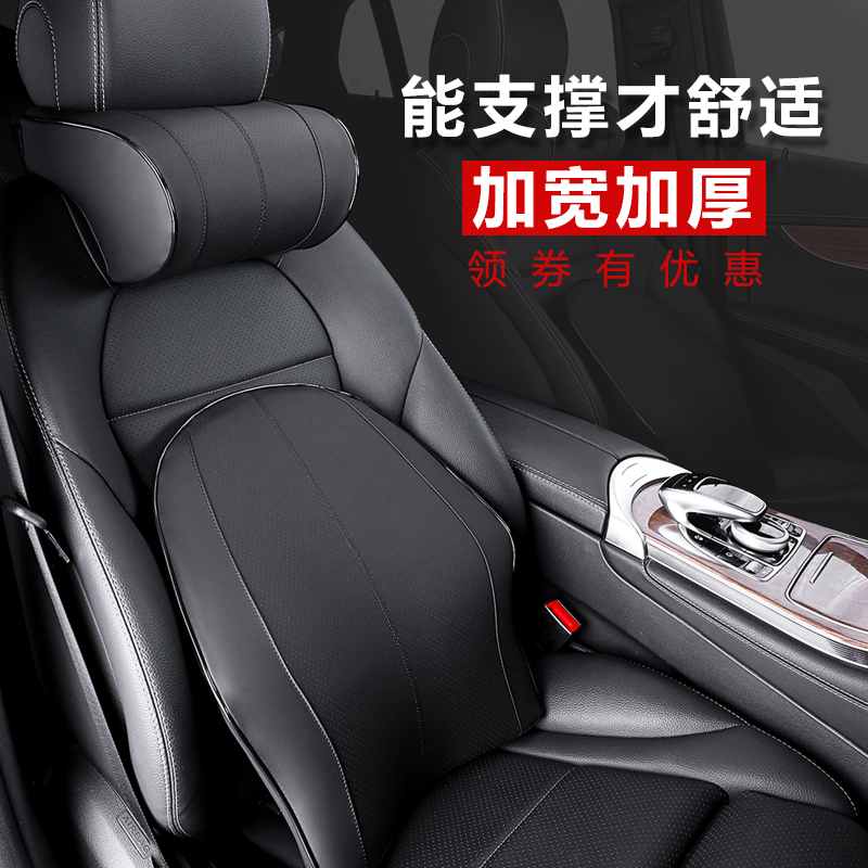 Thickened car pillow waist by memory cotton neck pillow Mercedes BMW seat car office general summer