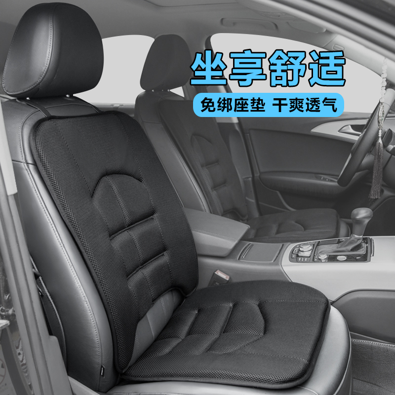 Japan YAC Motor cushion Monolithic Summer Bamboo Charcoal Seat Cushion All Season Universal Office Chair Breathable Butt Mat