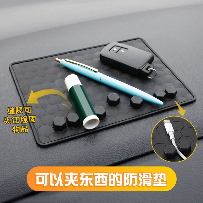 Japan YAC Car Anti-Packaging Automotive Instrument Sunglasses Mobile Phone Perfume Accessories