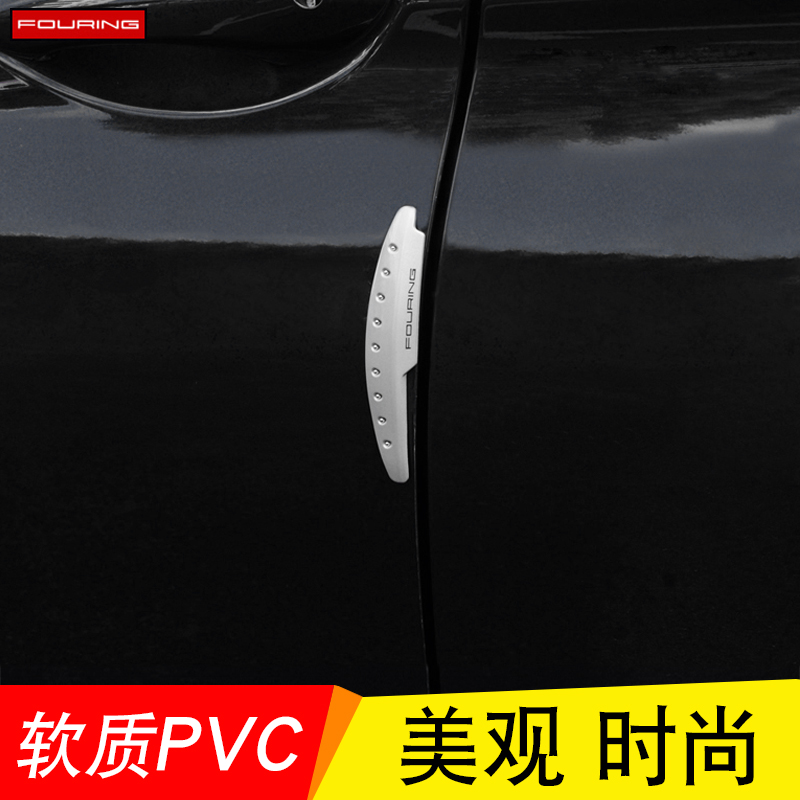 Car crash-proof strips protection doors anti-knock door border scraping to South Korea Import bendable and soft rubber anti-collision block