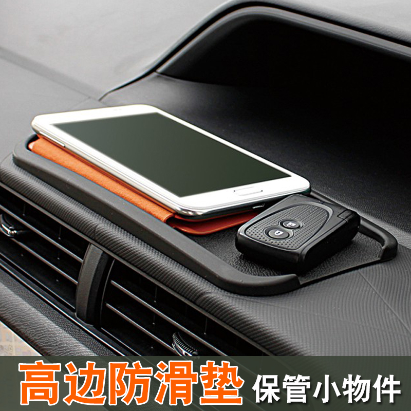 Japan YAC anti-slip mat for car, anti-slip mat for mobile phone, three-dimensional wrapping perfume anti-slip mat for car