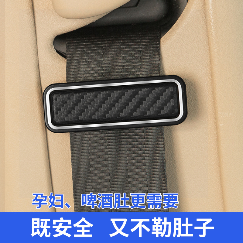 Japan YAC Motor Supplies Safety Belt Extender Limiters Universal Fixed Clip Pregnant pregnant women tightness adjusters