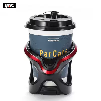 Japan YAC car water cup holder LED light car air outlet beverage shelf teacup creative ashtray holder