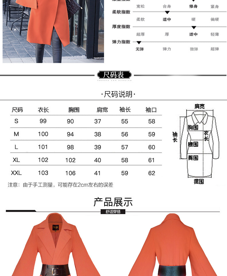 Veste pour femme en Polyester - Ref 3220036 Image 13