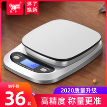 High precision kitchen electronic scale Small household baking food precision 0 01 weighing commercial grams of grams of grams of grams of grams of grams of grams of grams of grams of grams of grams of grams of grams of grams of grams of grams