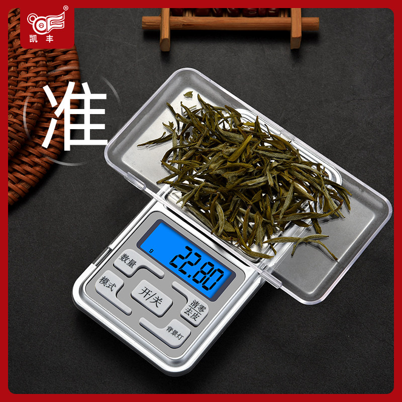 High-precision electronic scale Commercial tea weighing machine Small 0-01 Precision high precision Accuracy Scales Jewelry gold Traditional Chinese medicine Weighing Special