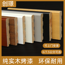 Pure Solid Wood Cedar Waterproof Piano Baking Varnish Skirting White 8 Cm Black 6cm Wall Corner Wire Floor Line