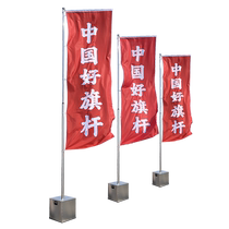 Outdoor stainless steel flagpole 5 meter thickening stretch flagpole custom injection sand flagpole