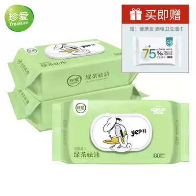 Cherish adult face Cleaning Wipes 80 x3 packs disposable grease hygiene care universal face wipes