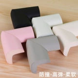 Детская лента на стену, защитные безопасные накладки на углы, защита от столкновений