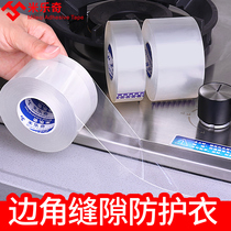 Kitchen gas stove pool anti-oil sticker stove corner seam wall sticker bathroom waterproof mildew proof sink beauty seam sticker