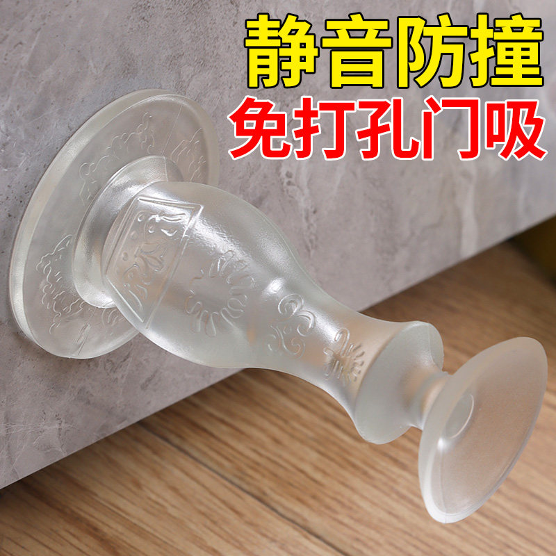 Door stopper Anti-bumper sticker Punch Creative air damper Carmen Segate wedge mute buffer fixed door stoppers-Taobao