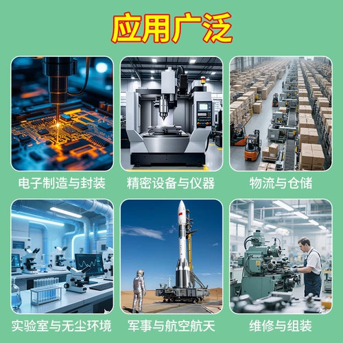 Защитная антистатическая электрическая поролоновая лента, защита транспорта, защита от столкновений, 10мм