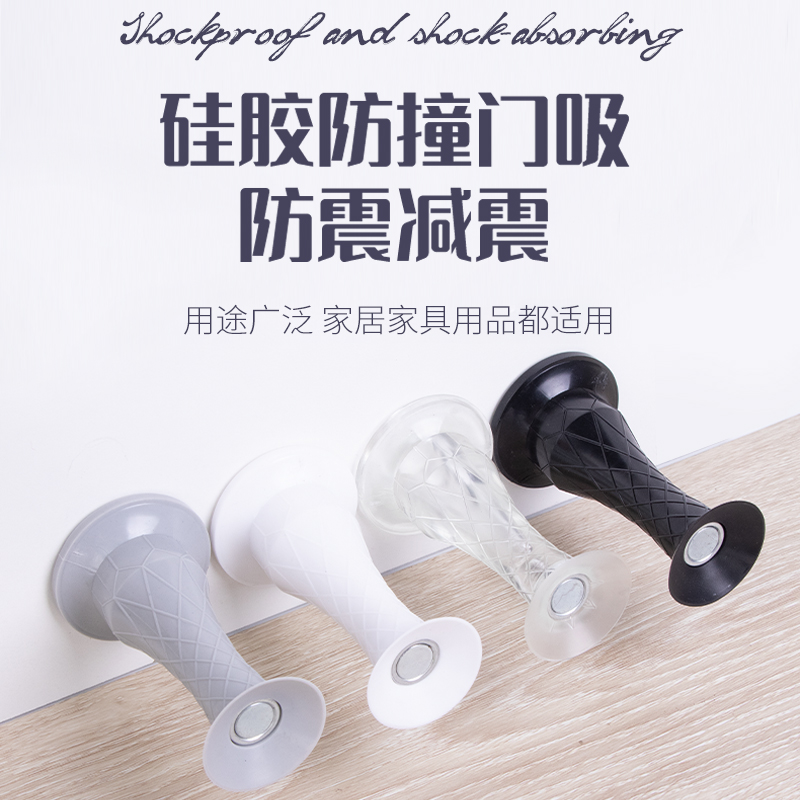 Door suction free of punch New door blocters washroom door handles Anti-collision theorizer strong magnetic iron door bumper anti-bump door gear-Taobao