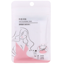 Miloqi anti-light leakage stickers overalls suspenders anti-fall invisible stickers self-adhesive anti-light leakage tape high viscosity paste