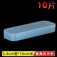 Квадратный, 3.8см, 10см, 10 штук