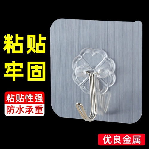 Домашняя обстановка ежедневных товаров украшение новогоднее благословение.