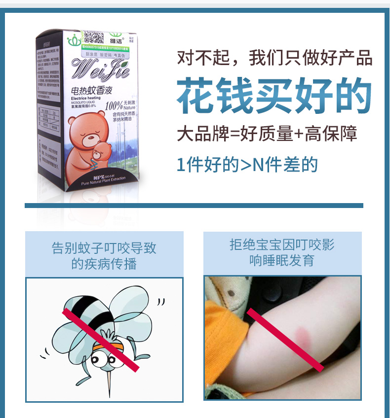 bình xịt rệp giường 24 chai chất lỏng điện muỗi phòng ngủ gia dụng plug-in nhẹ chống muỗi cung cấp nạp lại bộ máy sưởi - Thuốc diệt côn trùng bình xịt muỗi bao nhiêu tiền