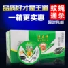 Товары от 齐龙家居专营店