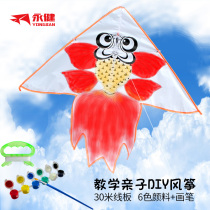 Parent-child can draw can fly Yongjian diy Childrens kite material teaching Hand-drawn hand-made graffiti blank