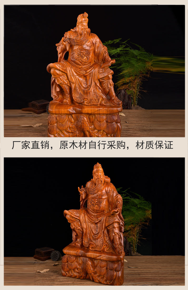 OQ5M看书关公摆件木雕关公像武财神关羽夜读春秋家居客厅玄关木工-阿里巴巴