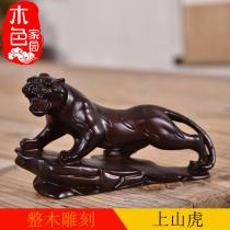 Mountain tiger tiger ornaments Ebony wood carving Zodiac tiger Feng Shui office desktop solid wood crafts decorative ornaments