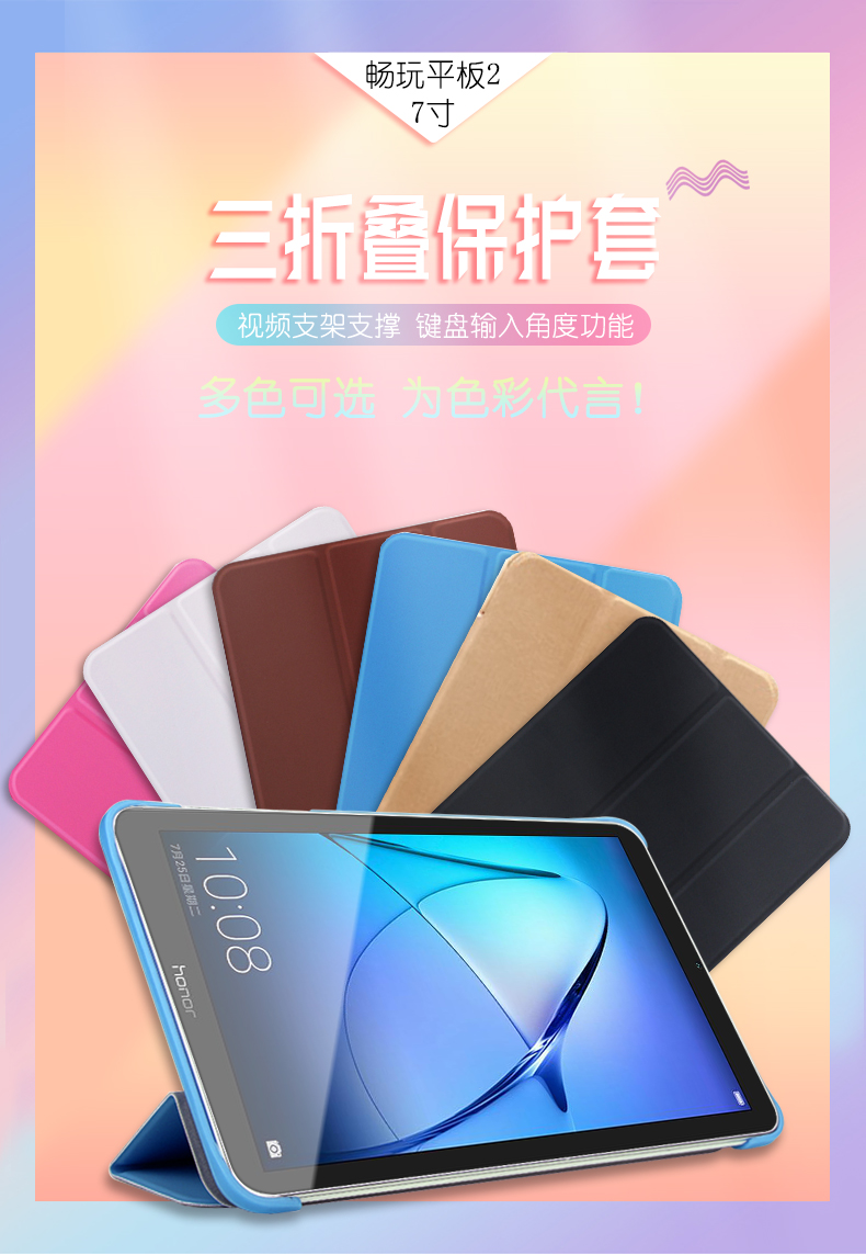 Huawei vinh quang T3 7.0 vận chuyển bảo vệ BG2-W09 tablet PC Case 7 inch gói thả tấm bao da vinh quang biên giới chơi nhà 27 inch tablet tay áo bảo vệ nhà ở - Phụ kiện máy tính bảng ốp lưng ipad pro 10.5