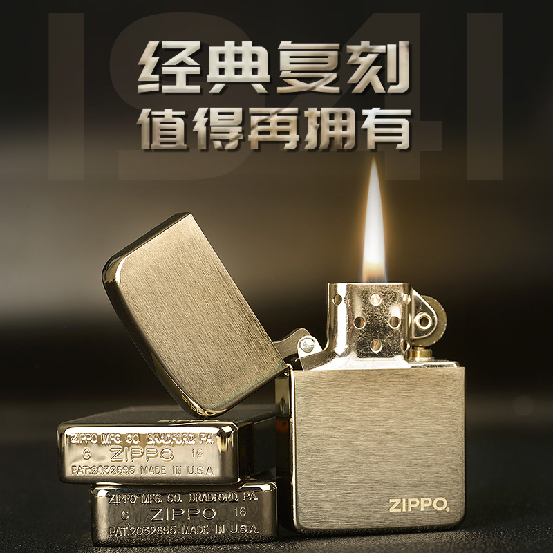 Lighter zippo official genuine men's zppo limited edition Zippo collection flagship re-engraved classic