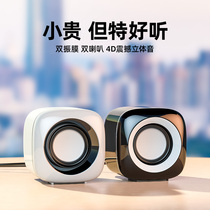 Small audio computer Desktop home usb cable with notebook Game Suitable for Huawei small speaker Heavy subwoofer Office dual-use mini cute speaker large volume impact