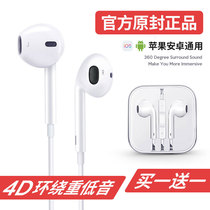 Original headphones wired for oppora72 a52 17 r15 r11s a9 a8 a91 a92s reno4 in-ear type